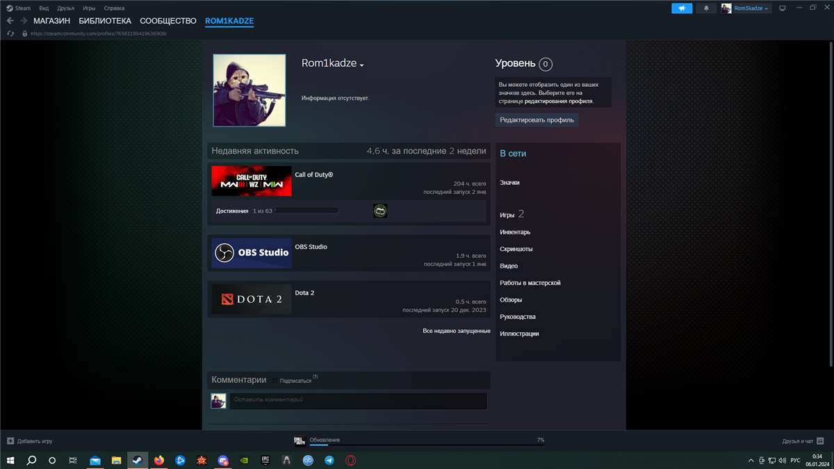 продажа аккаунта к игре Call of Duty